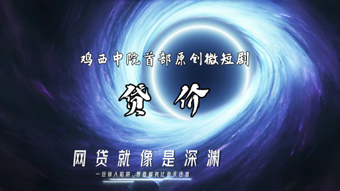 Ժԭ΢̾硶ۡһʧഺ