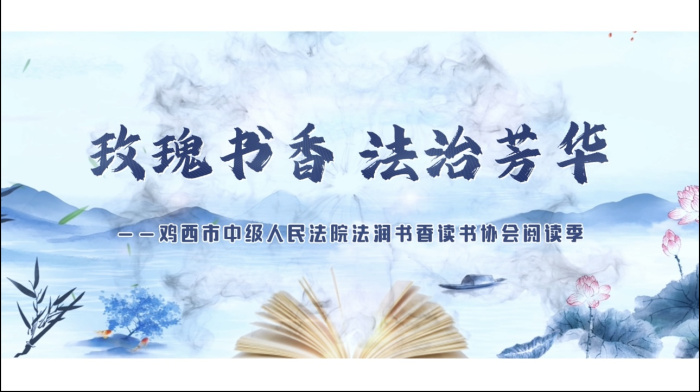 ������Ժ����2025�ꡰõ�����㡱ȫʡ�����Ķ���֯��